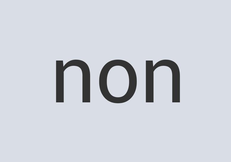 Rustic Iron Enterpride