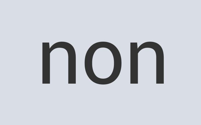 Durable Concrete eBrother(s)